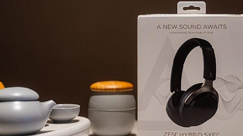 头戴降噪蓝牙耳机-创新科技ZEN HYBRID SXFI体验开箱