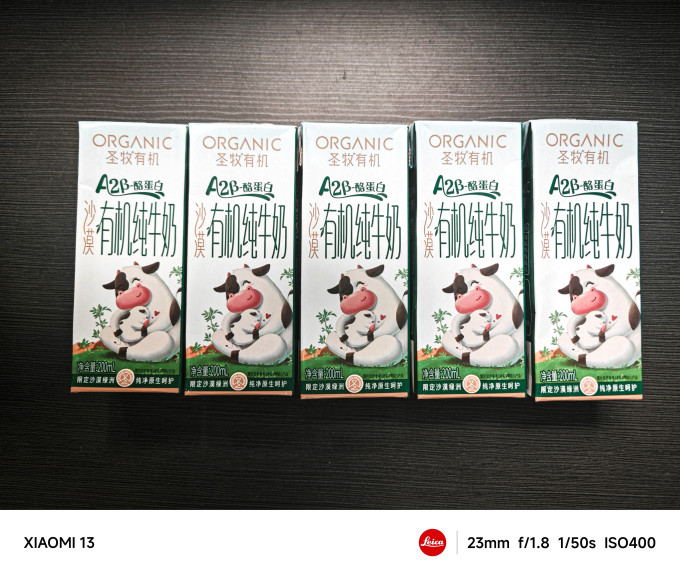 圣牧常温牛奶