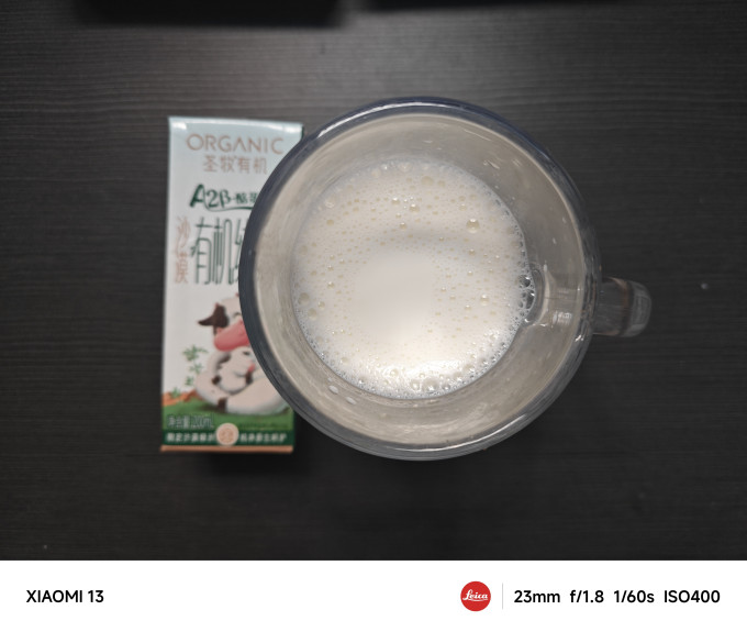圣牧常温牛奶