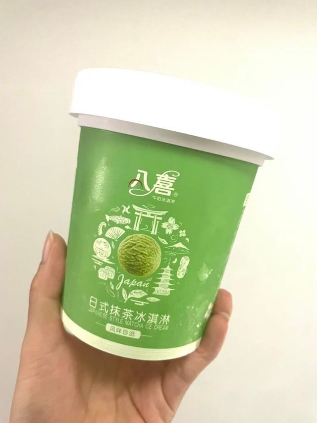 吃冰激凌就吃八喜!!!日式抹茶