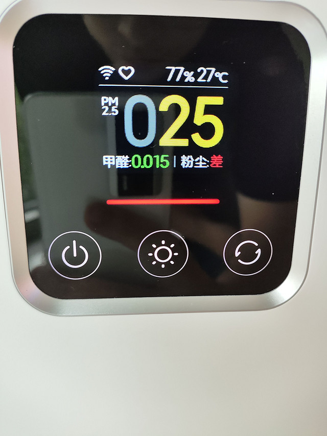 表弟新房买了甲醛净化器