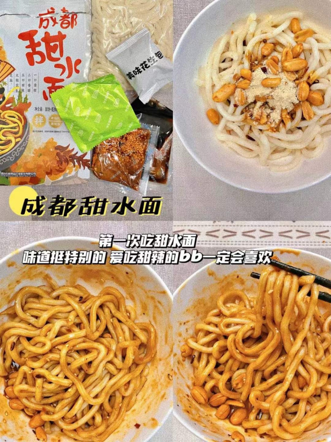 阿宽方便面/粉