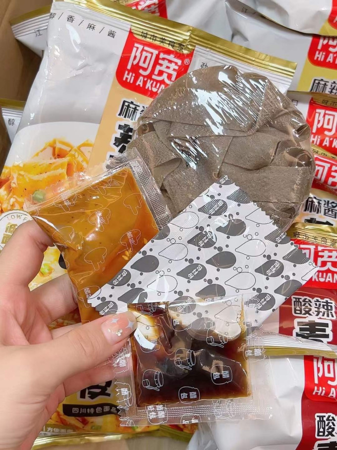 阿宽方便面/粉