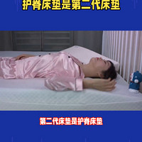 到底选择什么床垫对健康更好？