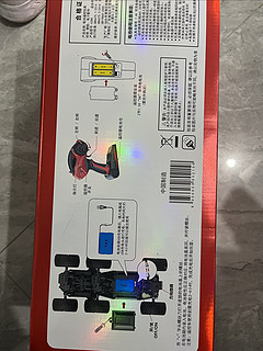 4DRC 47cm大尺寸四驱越野电动赛车畅玩体验