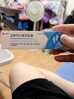 仁和止痒乳膏