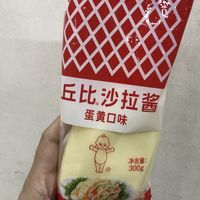 丘比沙拉酱,好吃不腻