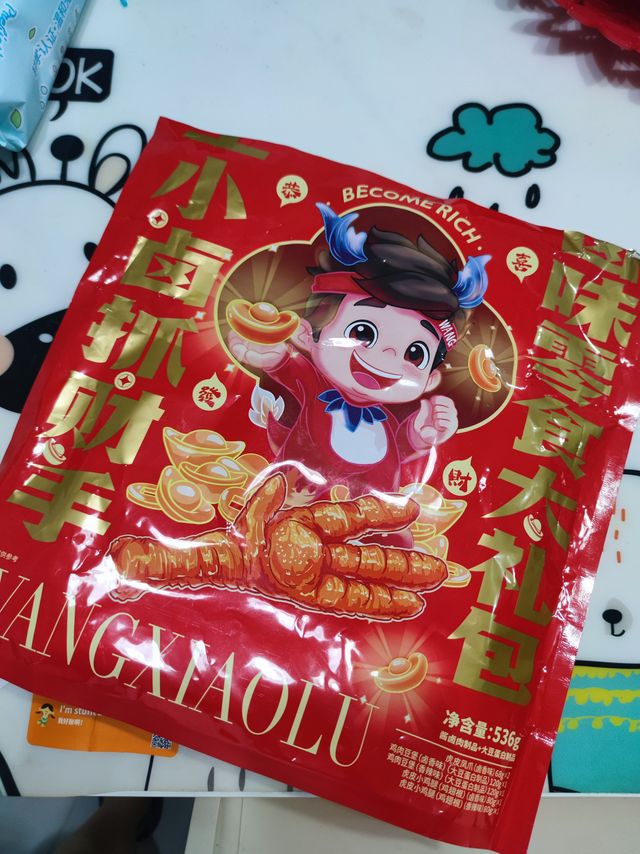 临期更有性价比，王小卤自由的曙光