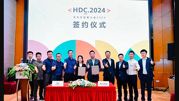 长城与华为签署《HUAWEI HiCar 集成开发合作协议》，共创开发生态 