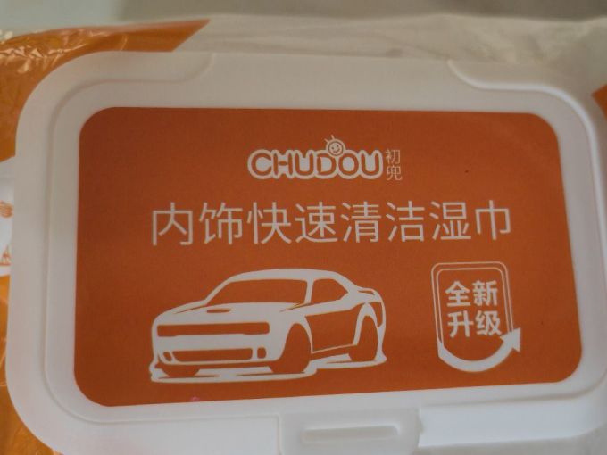 车用功能用品