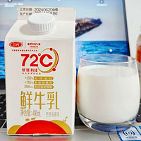 服了！不愧是我大北京 70年的老字号牛奶！