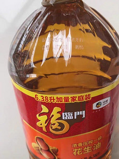 福临门 浓香花生油6.38L