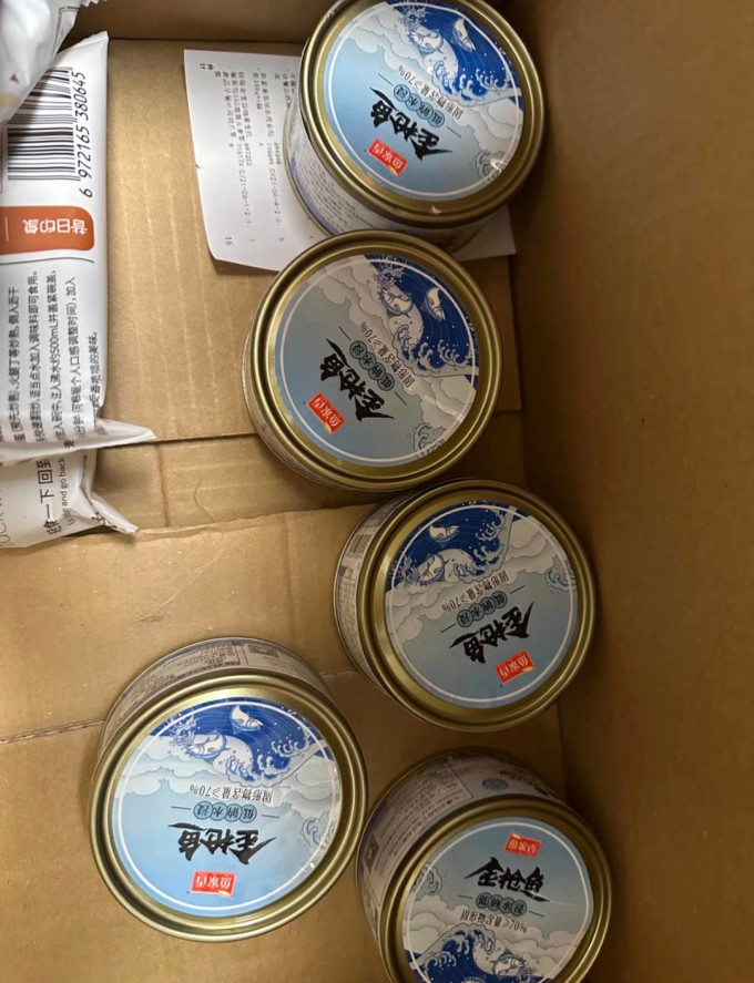 鱼家香肉类罐头