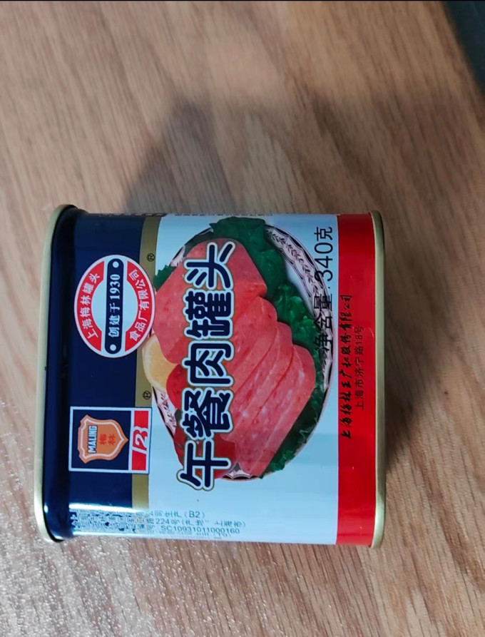 梅林B2肉类罐头