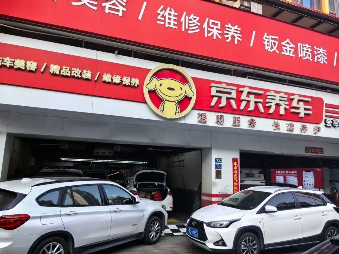 美孚汽车保养