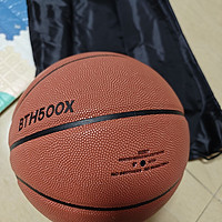 BTH500X小标升级版篮球