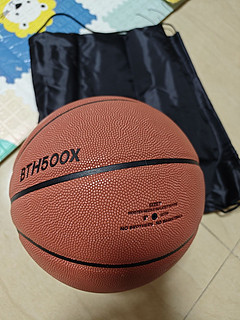 BTH500X小标升级版篮球