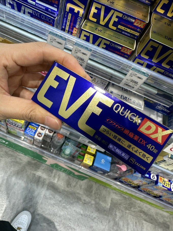 止痛镇痛
