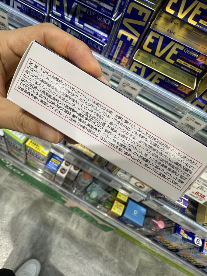止痛镇痛