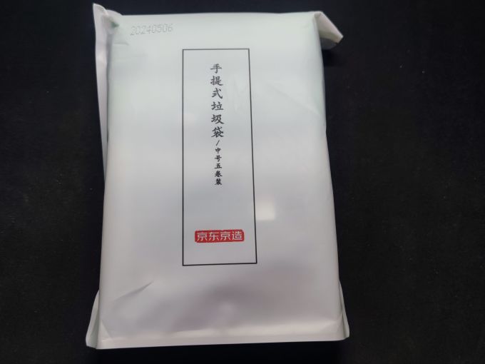 京东京造垃圾桶