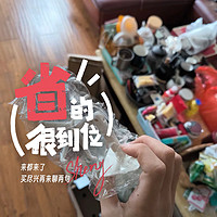 创意小玩具