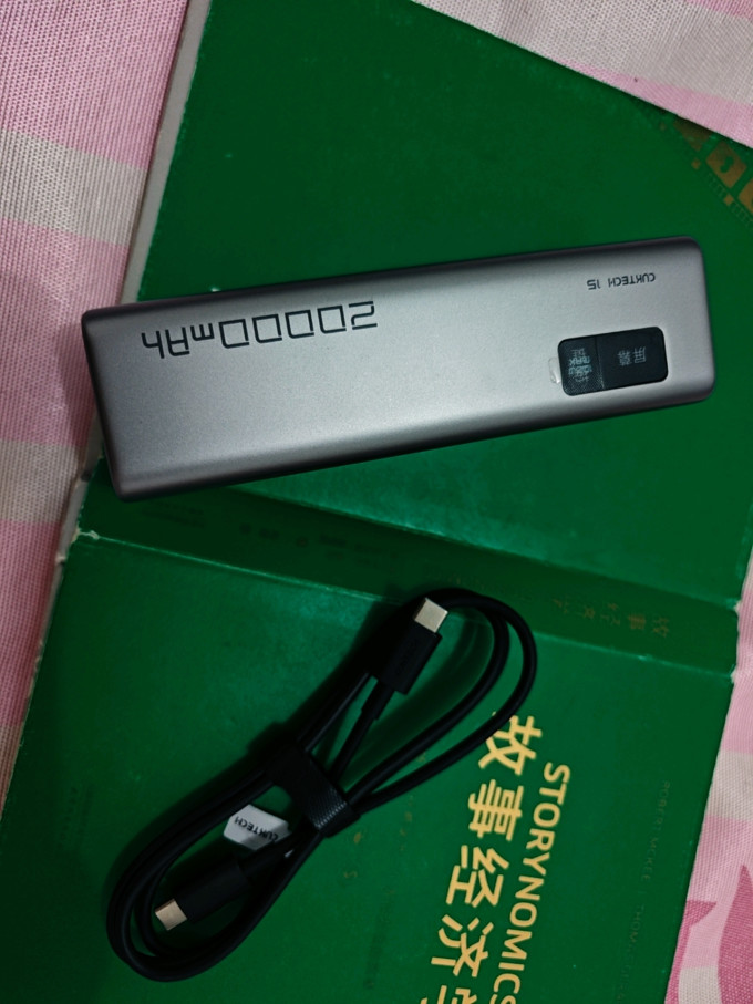 酷态科移动电源