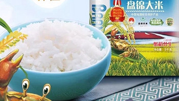 盘锦大米！和螃蟹一起成长的大米！