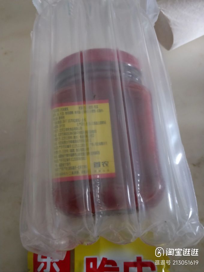 其他调味品