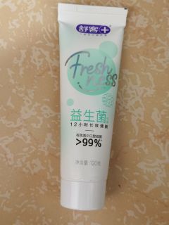 舒客牙膏