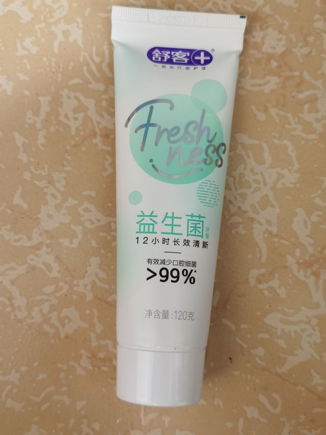 舒客牙膏
