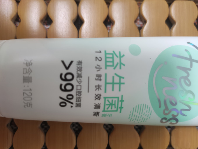 舒客牙膏
