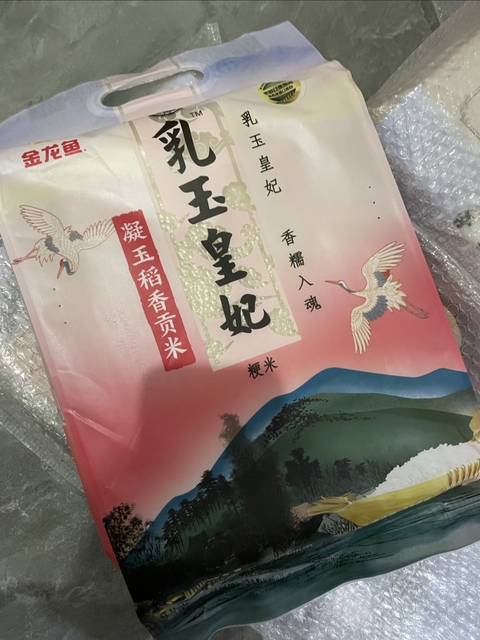 金龙鱼大米