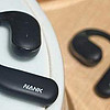 周边入坑 篇八十七：南卡NANK OE-GT开放挂耳式蓝牙耳机：音乐与设计、佩戴的完美融合