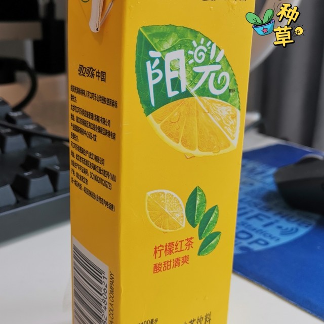 这盒清凉开胃的阳光柠檬，你感受到夏天了吗