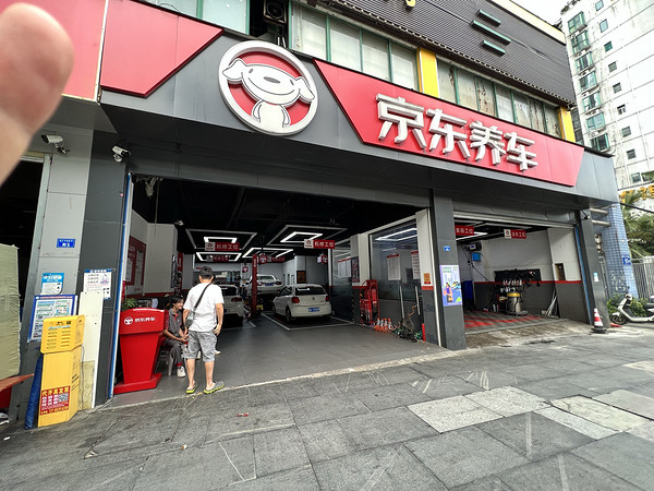 记一次完美的小保养  #京东养车#买正品嘉实多机油来京东