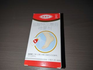 达克宁盐酸特比萘芬喷雾剂
