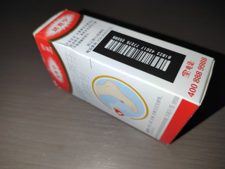 达克宁盐酸特比萘芬喷雾剂
