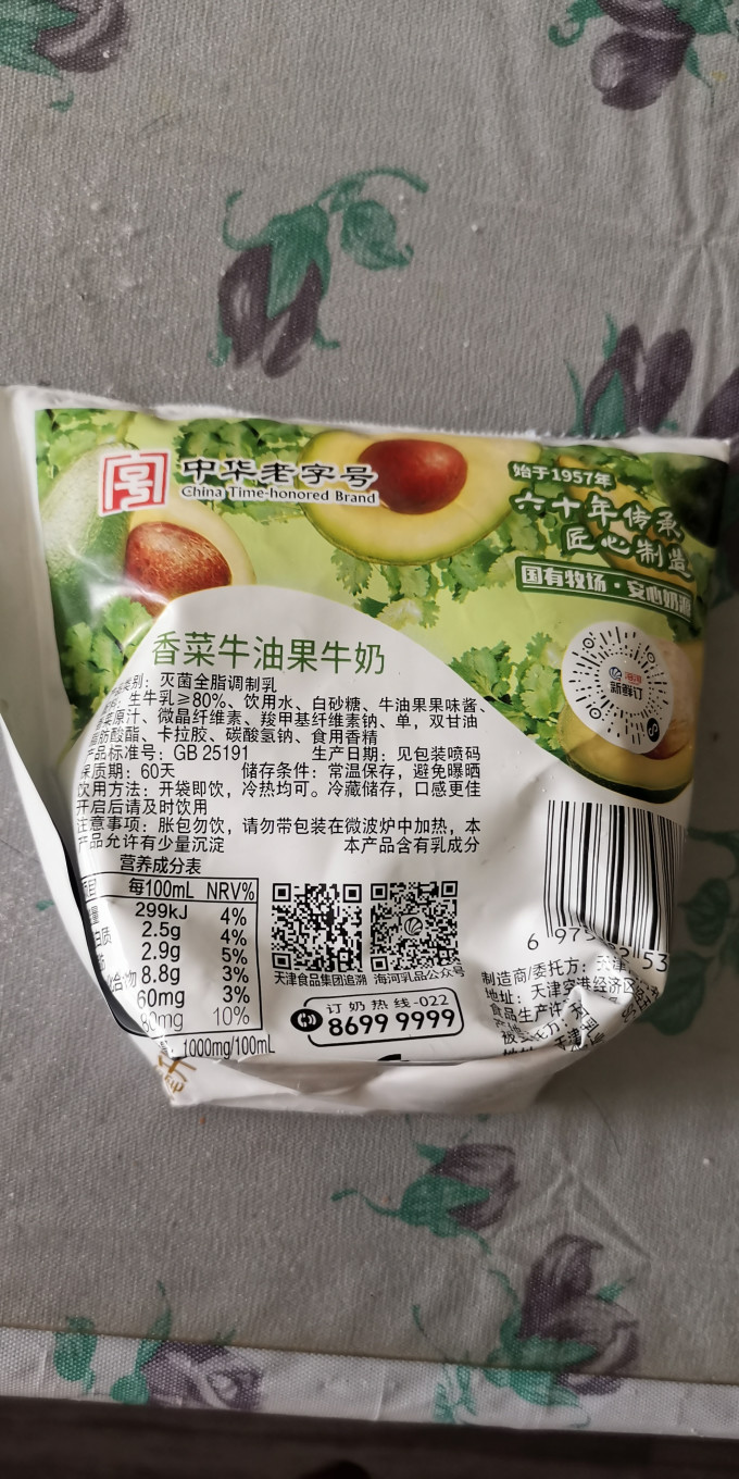 海河乳业奶类制品