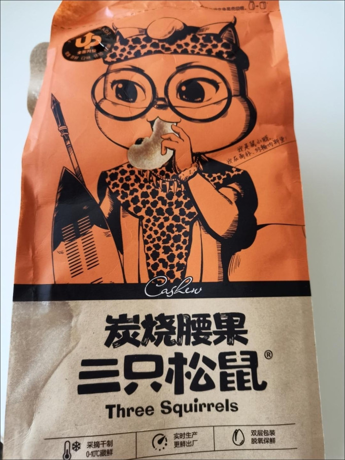 三只松鼠其他休闲零食