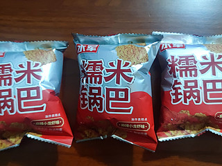 这个麻辣小龙虾味道的糯米锅巴，真的很好吃。