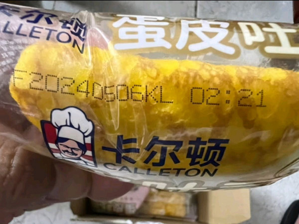 卡尔顿（Calleton）蛋皮吐司面包营养早餐休闲零食糕点下午茶小吃蛋糕食品整箱420g