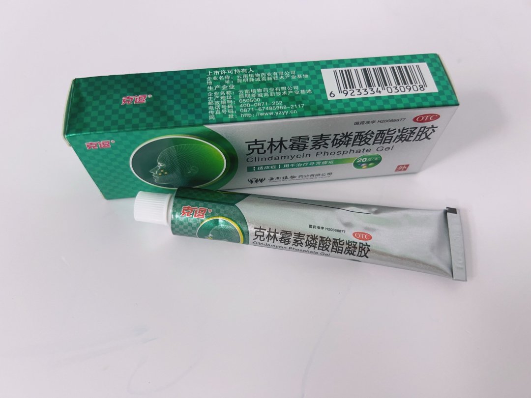 它主要作用于炎症性丘疹和脓疱,对痤疮丙酸杆菌具有抗菌活性,并有助于