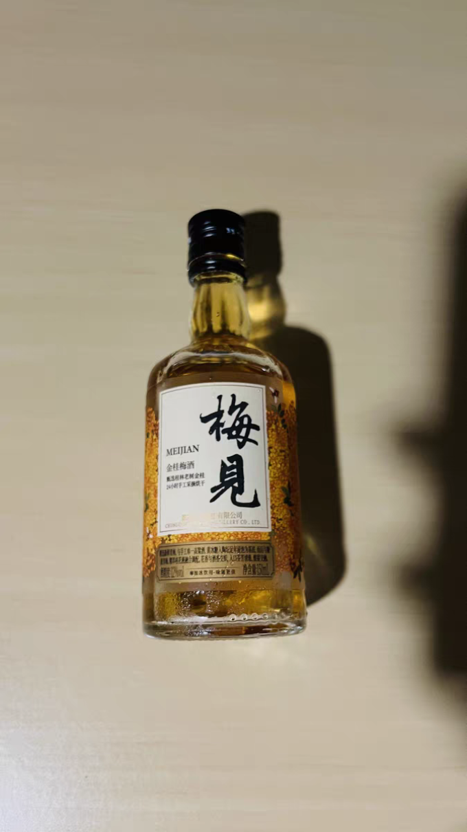 梅见其他洋酒