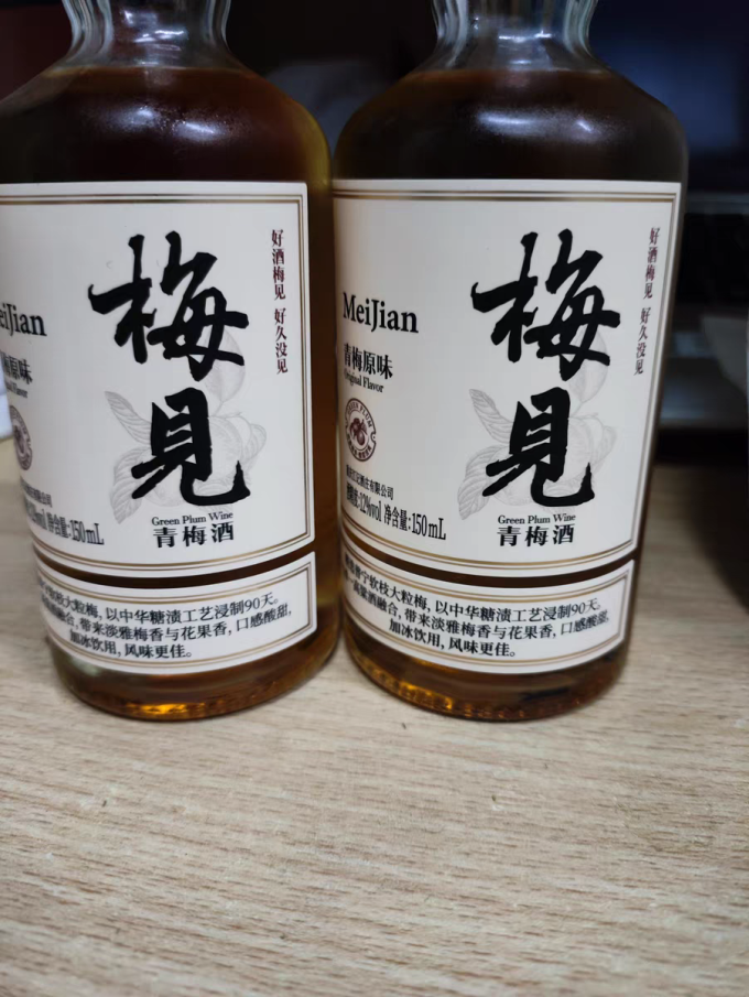 梅见其他洋酒