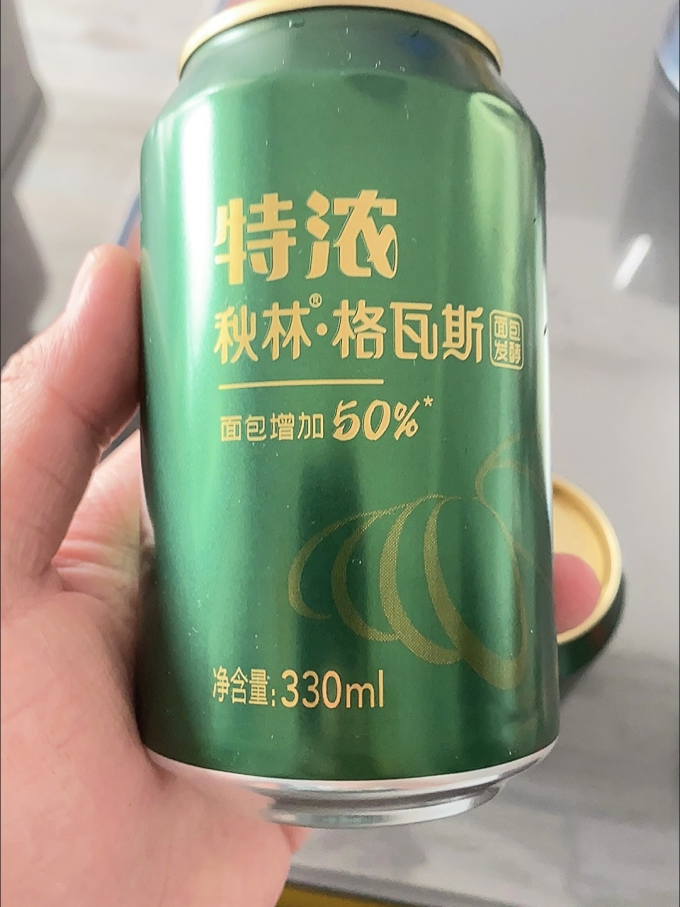 碳酸饮料
