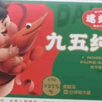 探索美食新境界：逮虾记九五鲜虾饼虾排