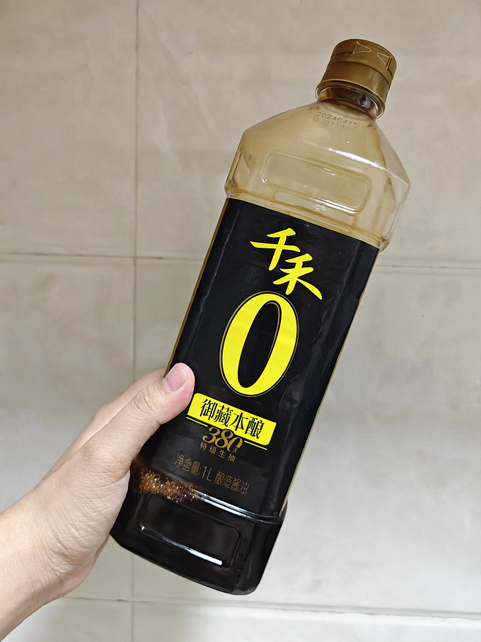 千禾酱油食醋