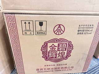 618买点酒送人