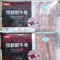 14元一斤的牛肉卷你买了吗？