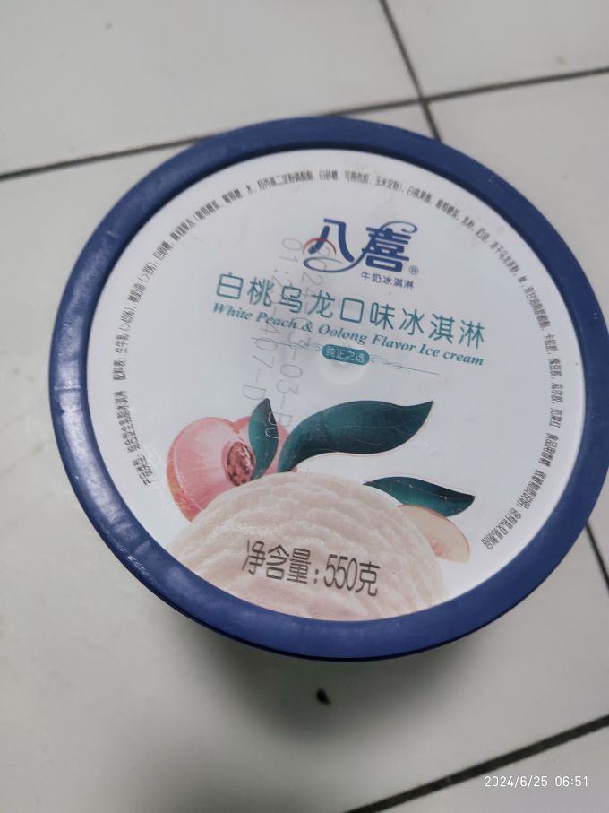 八喜冰淇淋/雪糕